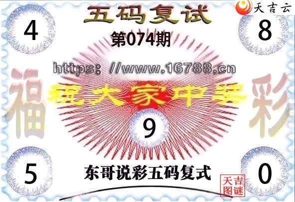 2026074�ڶ���˵�ʸ���3D���븴ʽͼ1