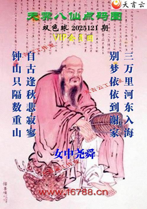 켪ͨ˫ɫͼ2025121ڣͯ)1
