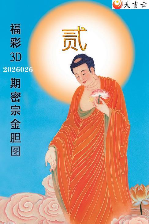 ����3D2026026�����ڽ�ͼ��1