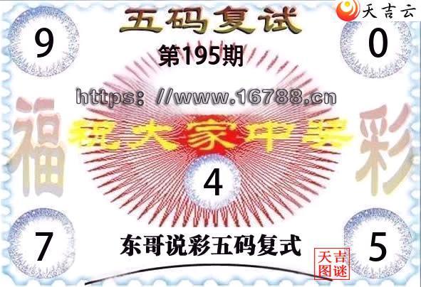 2026195�ڶ���˵�ʸ���3D���븴ʽͼ1