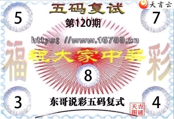2026120�ڶ���˵�ʸ���3D���븴ʽͼ1