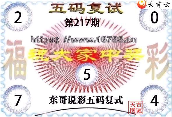 2026217�ڶ���˵�ʸ���3D���븴ʽͼ1