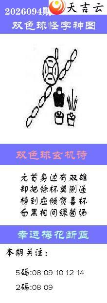 ˫ɫ��2026094�ڰ��������ͼ��1