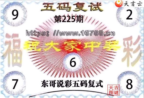 2026225�ڶ���˵�ʸ���3D���븴ʽͼ1