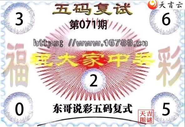 2026071�ڶ���˵�ʸ���3D���븴ʽͼ1