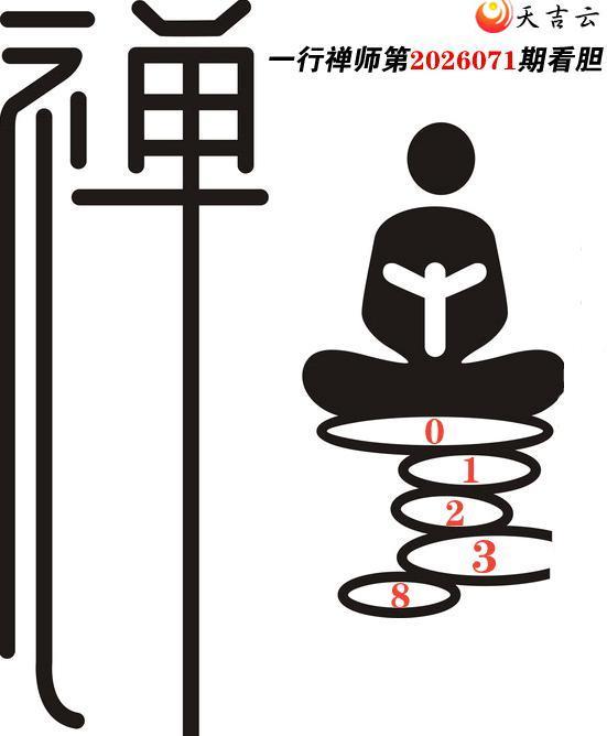 2026071��һ����ʦ����3Dͼ��1