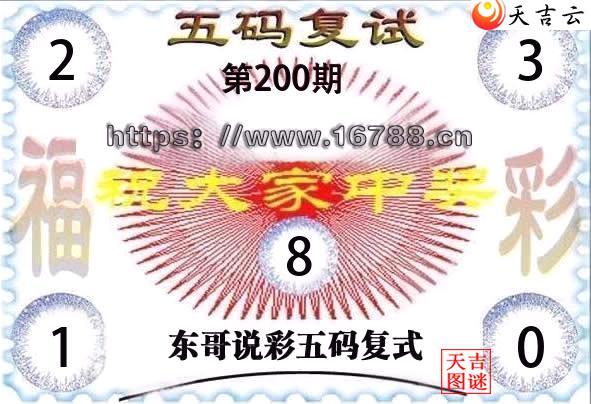 2026200�ڶ���˵�ʸ���3D���븴ʽͼ1