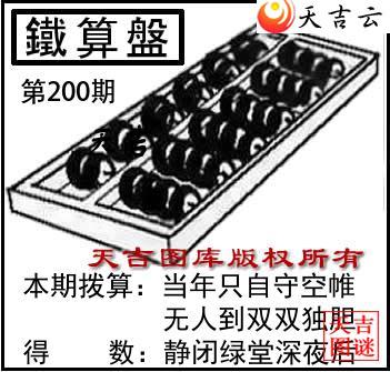 ����3D2026200��������ͼ��1