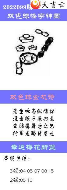 ˫ɫ��2022099�ڰ��������ͼ��1
