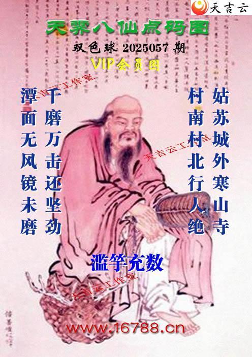 켪ͨ˫ɫͼ2025057ڣͯ)1