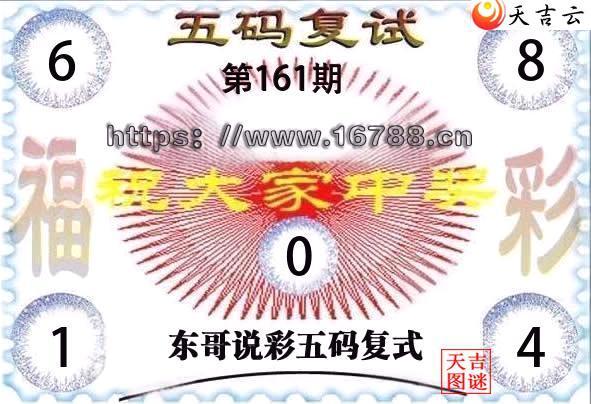 2026161�ڶ���˵�ʸ���3D���븴ʽͼ1