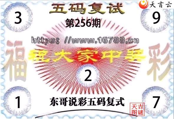 2026256�ڶ���˵�ʸ���3D���븴ʽͼ1