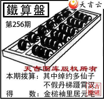 ����3D2026256��������ͼ��1