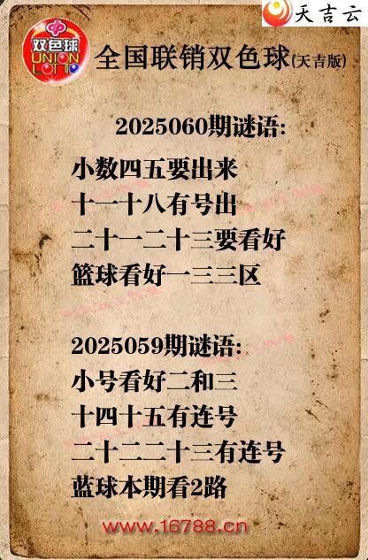 ˫ɫ2025060ͼոͼ1