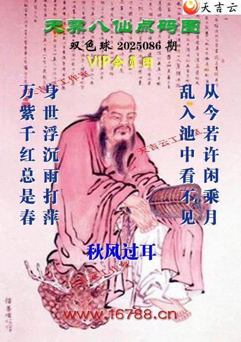 켪ͨ˫ɫͼ2025086ڣͯ)1