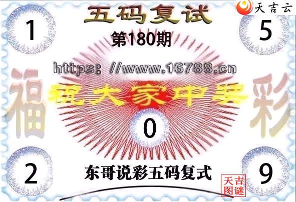 2026180�ڶ���˵�ʸ���3D���븴ʽͼ1