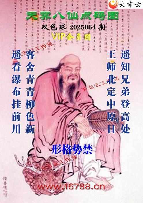켪ͨ˫ɫͼ2025064ڣͯ)1