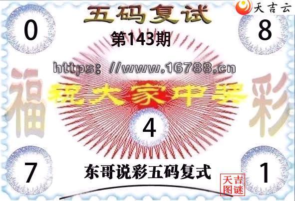 2026143�ڶ���˵�ʸ���3D���븴ʽͼ1