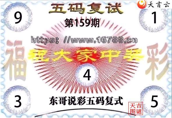 2026159�ڶ���˵�ʸ���3D���븴ʽͼ1
