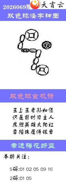 ˫ɫ��2026069�ڰ��������ͼ��1