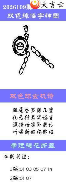 ˫ɫ��2026109�ڰ��������ͼ��1
