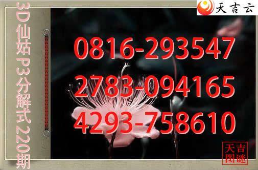 2026220��3D�ɹ�p3�ֽ�ͼ1