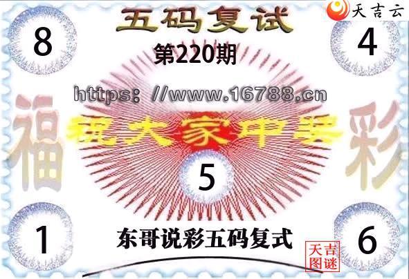 2026220�ڶ���˵�ʸ���3D���븴ʽͼ1