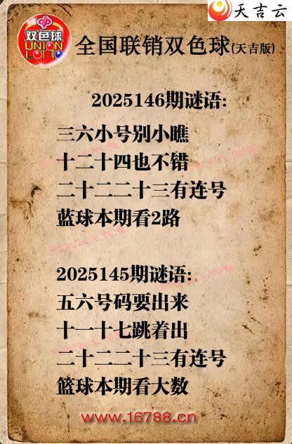 ˫ɫ��2025146������ͼ�ո���ͼ1