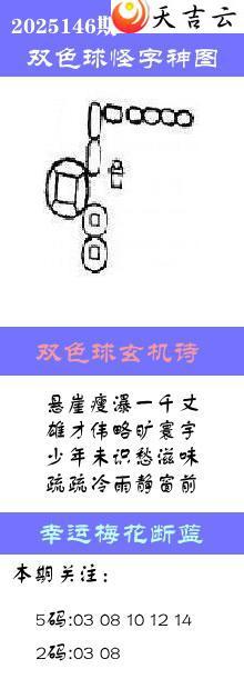 ˫ɫ��2025146�ڰ��������ͼ��1