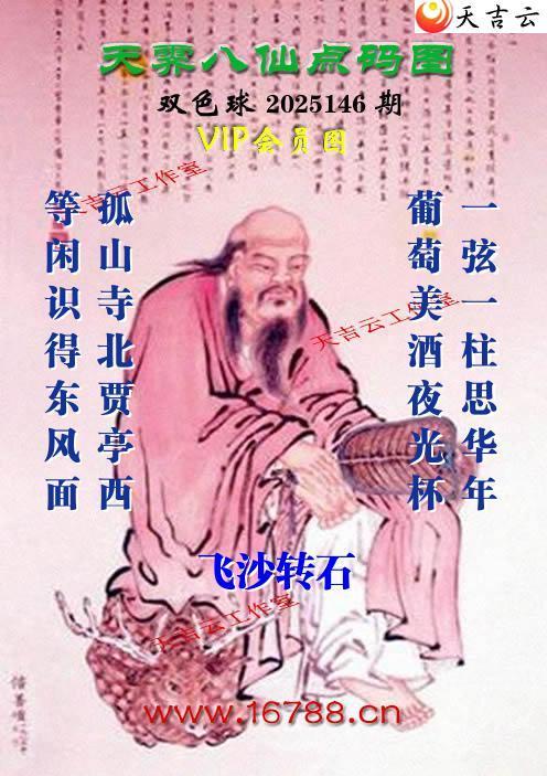 �켪������ͨ˫ɫ��ͼ��2025146�ڣ���������ͯ)1