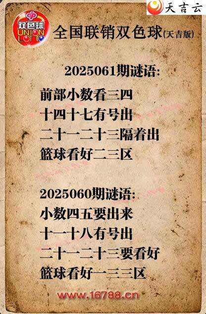 ˫ɫ2025061ͼոͼ1