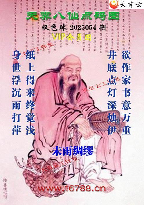 켪ͨ˫ɫͼ2025054ڣͯ)1
