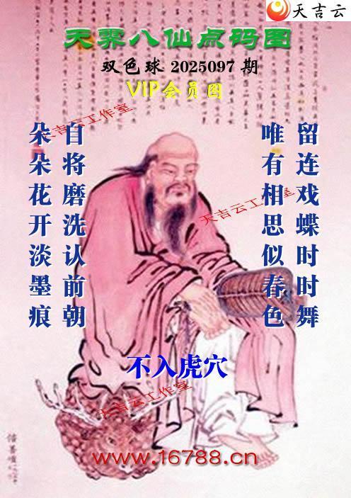 켪ͨ˫ɫͼ2025097ڣͯ)1