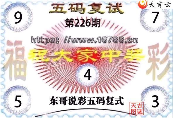 2026226�ڶ���˵�ʸ���3D���븴ʽͼ1