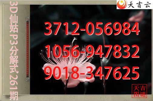 2026261��3D�ɹ�p3�ֽ�ͼ1