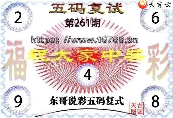 2026261�ڶ���˵�ʸ���3D���븴ʽͼ1