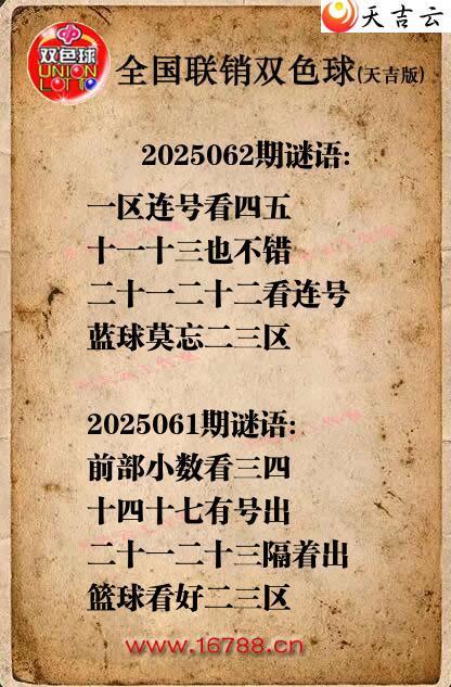 ˫ɫ2025062ͼոͼ1