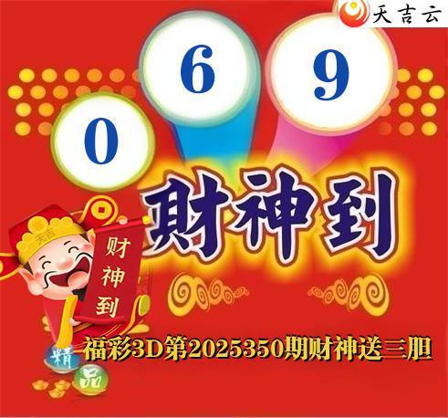 ����3D��2025350�ڲ����͵�ͼ��1