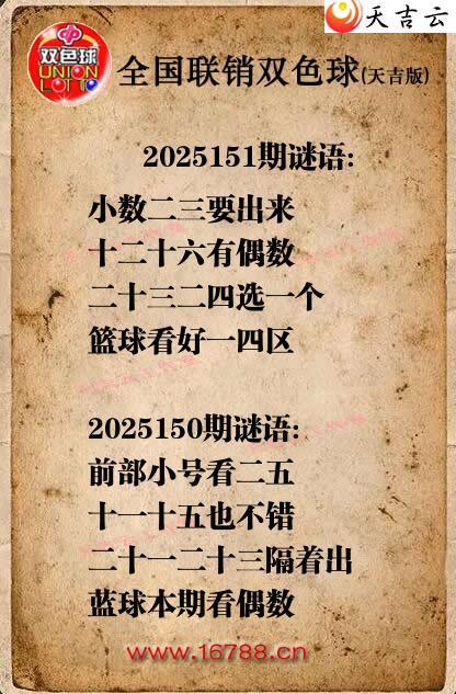 ˫ɫ��2025151������ͼ�ո���ͼ1