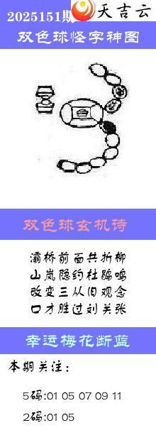˫ɫ��2025151�ڰ��������ͼ��1
