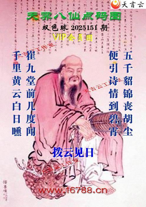 �켪������ͨ˫ɫ��ͼ��2025151�ڣ���������ͯ)1