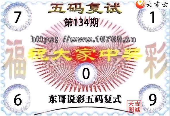 2026134�ڶ���˵�ʸ���3D���븴ʽͼ1