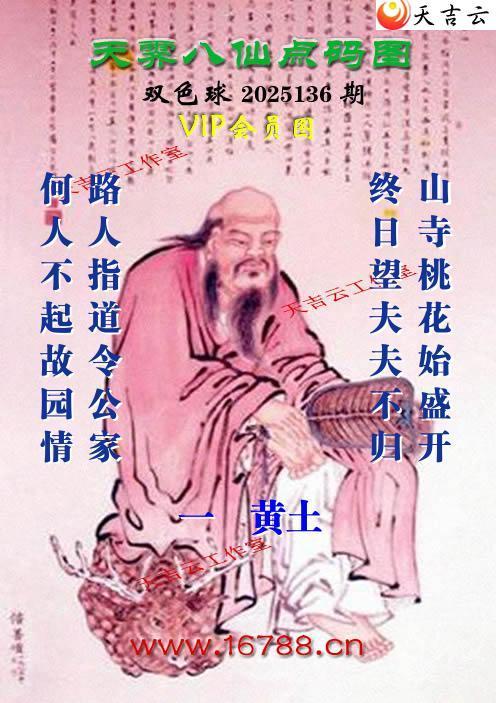 켪ͨ˫ɫͼ2025136ڣͯ)1