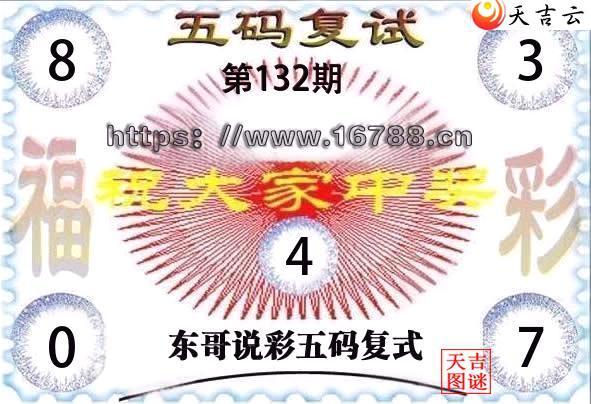 2026132�ڶ���˵�ʸ���3D���븴ʽͼ1