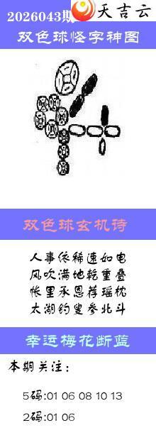 ˫ɫ��2026043�ڰ��������ͼ��1