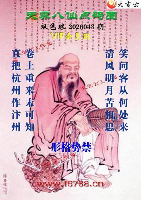 �켪������ͨ˫ɫ��ͼ��2026043�ڣ���������ͯ)1