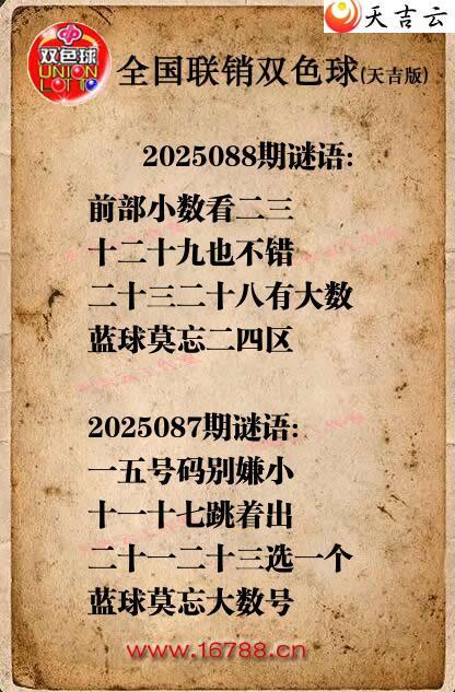 ˫ɫ2025088ͼոͼ1