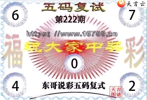 2026222�ڶ���˵�ʸ���3D���븴ʽͼ1