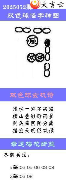 ˫ɫ2025052ڰͼ1