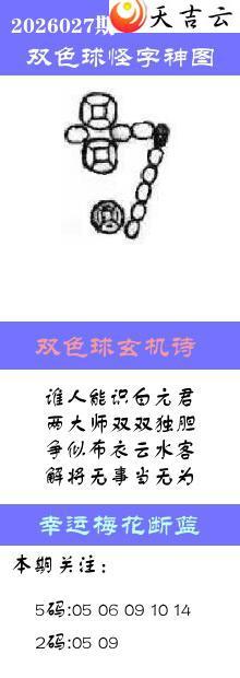 ˫ɫ��2026027�ڰ��������ͼ��1